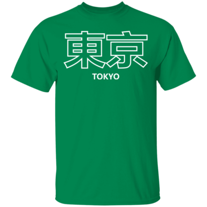 Tokyo White Font T-Shirt - Image 11