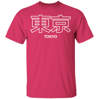 Tokyo White Font T-Shirt - Image 3