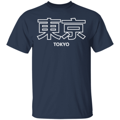 Tokyo White Font T-Shirt - Image 6