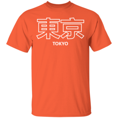 Tokyo White Font T-Shirt - Image 7