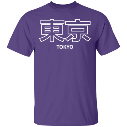 Tokyo White Font T-Shirt - Image 8