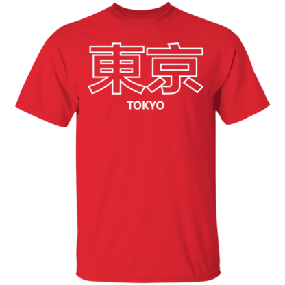 Tokyo White Font T-Shirt - Image 9