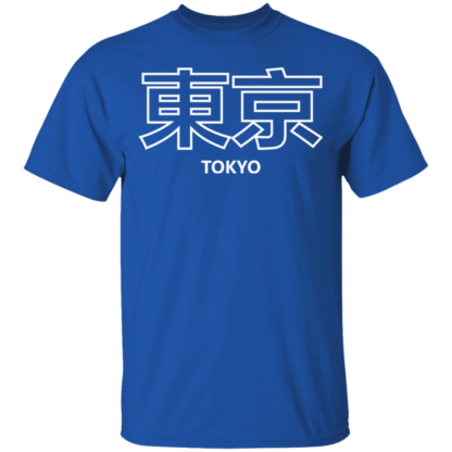 Tokyo White Font T-Shirt - Image 10