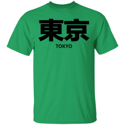 Tokyo Black Font T-Shirt - Image 11