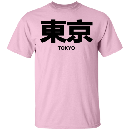 Tokyo Black Font T-Shirt - Image 3