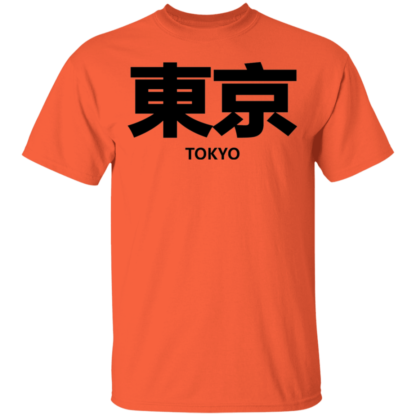 Tokyo Black Font T-Shirt - Image 4