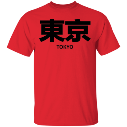 Tokyo Black Font T-Shirt - Image 5