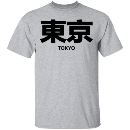 Tokyo Black Font T-Shirt - Image 6