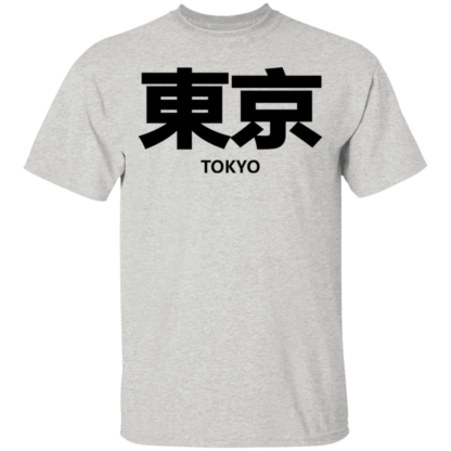 Tokyo Black Font T-Shirt - Image 7