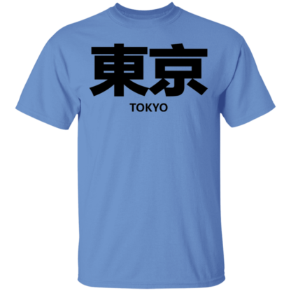 Tokyo Black Font T-Shirt - Image 8