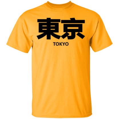 Tokyo Black Font T-Shirt - Image 9