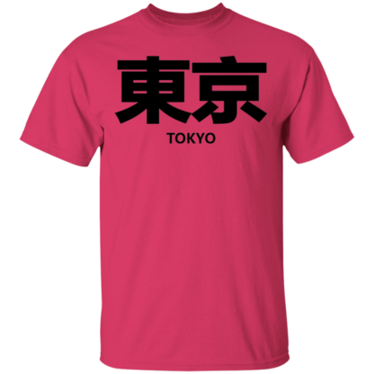 Tokyo Black Font T-Shirt - Image 10