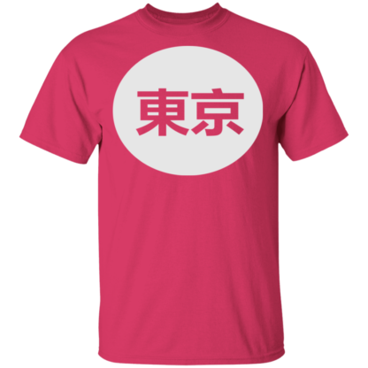 Tokyo Kanji White Circle T-Shirt - Image 3