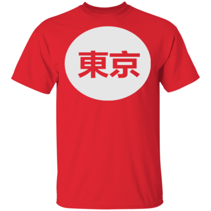 Tokyo Kanji White Circle T-Shirt - Image 9