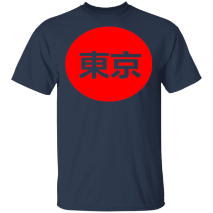 Tokyo Kanji Red Circle T-Shirt - Image 4