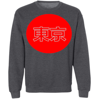 Tokyo Kanji Japan Red Font Japan Icon Crewneck Sweatshirt - Image 12