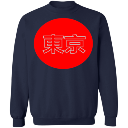 Tokyo Kanji Japan Red Font Japan Icon Crewneck Sweatshirt - Image 5