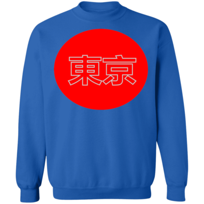 Tokyo Kanji Japan Red Font Japan Icon Crewneck Sweatshirt - Image 7