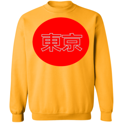 Tokyo Kanji Japan Red Font Japan Icon Crewneck Sweatshirt - Image 9