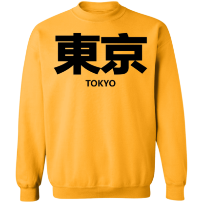 Tokyo Black Font Japan Icon Crewneck Sweatshirt - Image 4