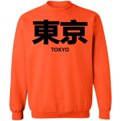 Tokyo Black Font Japan Icon Crewneck Sweatshirt - Image 5