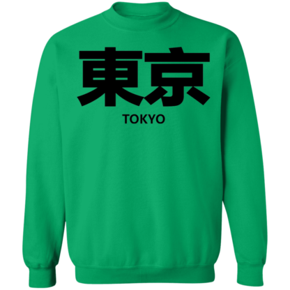 Tokyo Black Font Japan Icon Crewneck Sweatshirt - Image 6