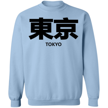 Tokyo Black Font Japan Icon Crewneck Sweatshirt - Image 7