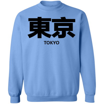 Tokyo Black Font Japan Icon Crewneck Sweatshirt - Image 8