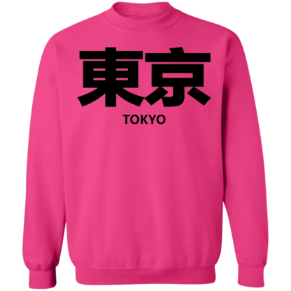 Tokyo Black Font Japan Icon Crewneck Sweatshirt - Image 9