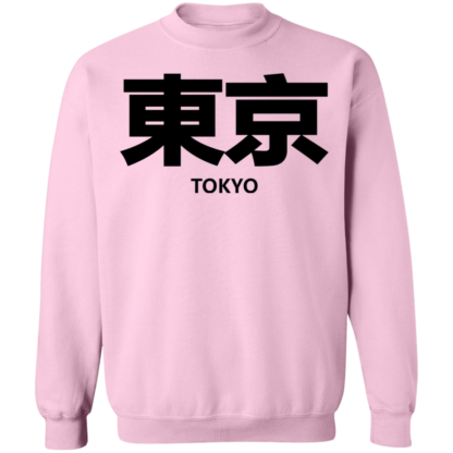 Tokyo Black Font Japan Icon Crewneck Sweatshirt - Image 10