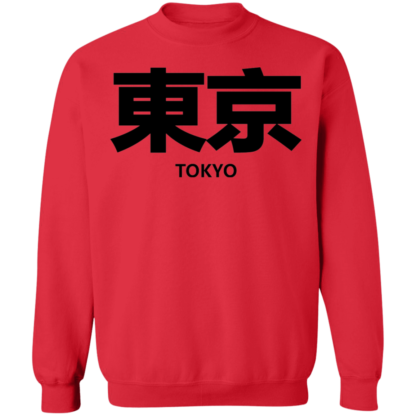 Tokyo Black Font Japan Icon Crewneck Sweatshirt - Image 11