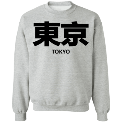 Tokyo Black Font Japan Icon Crewneck Sweatshirt - Image 2