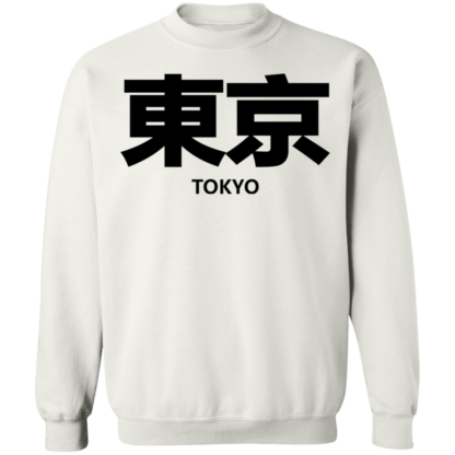 Tokyo Black Font Japan Icon Crewneck Sweatshirt - Image 3